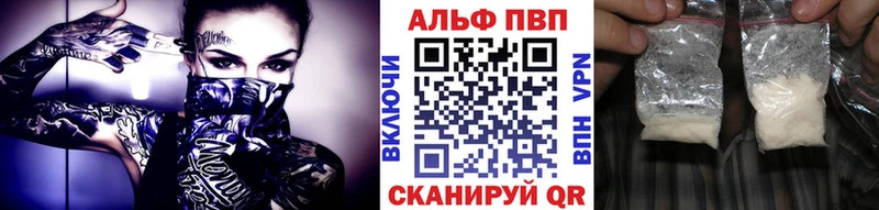 А ПВП Crystall Рузаевка