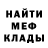 МДМА crystal stirb