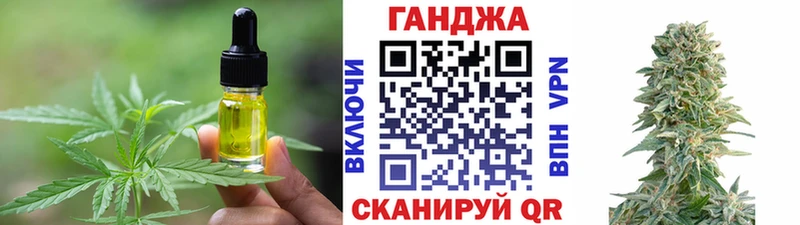 Cannafood марихуана  Рузаевка 