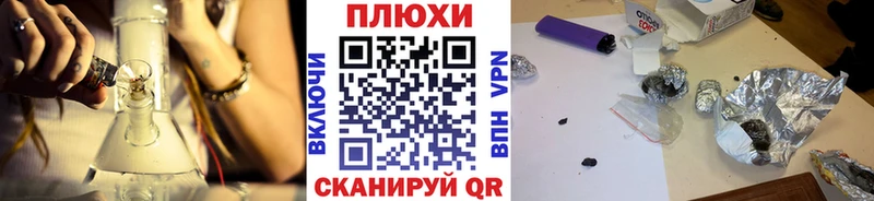ГАШИШ Изолятор  Рузаевка 