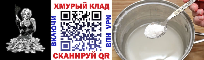 Героин белый  omg сайт  Рузаевка  где продают  