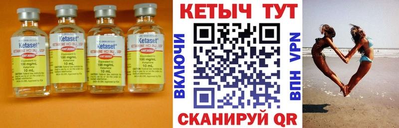 продажа наркотиков  Рузаевка  Кетамин VHQ 