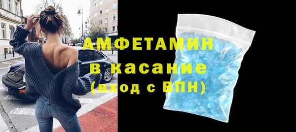 каннабис Волосово