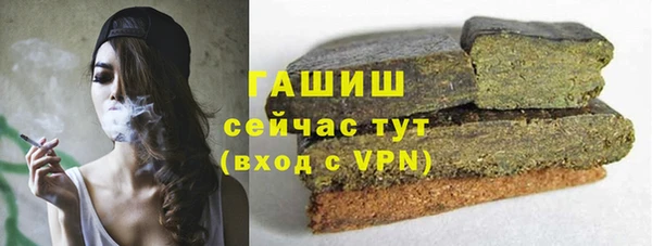 дистиллят марихуана Волоколамск