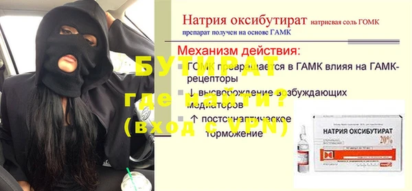 каннабис Волосово