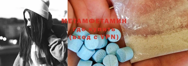 каннабис Волосово