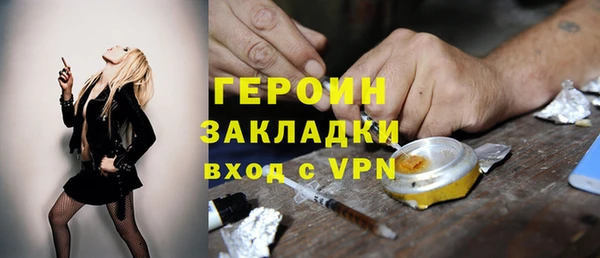 дистиллят марихуана Волоколамск