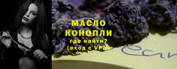 каннабис Володарск