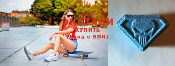 дистиллят марихуана Волоколамск