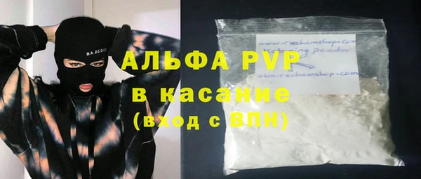 дистиллят марихуана Волоколамск
