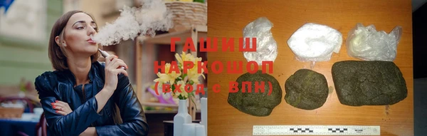 дистиллят марихуана Волоколамск