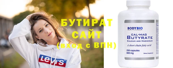 дистиллят марихуана Волоколамск