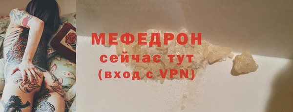 каннабис Волосово