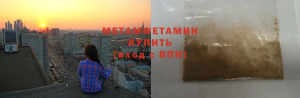 дистиллят марихуана Волоколамск