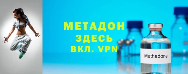 дистиллят марихуана Волоколамск