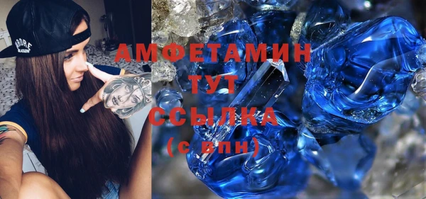 каннабис Волосово
