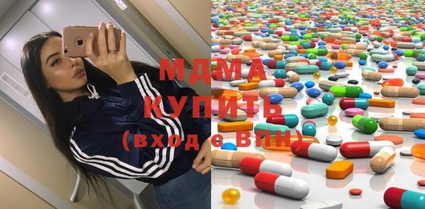 каннабис Волосово