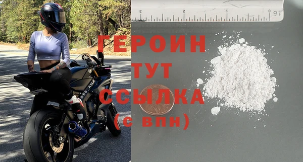 каннабис Бронницы