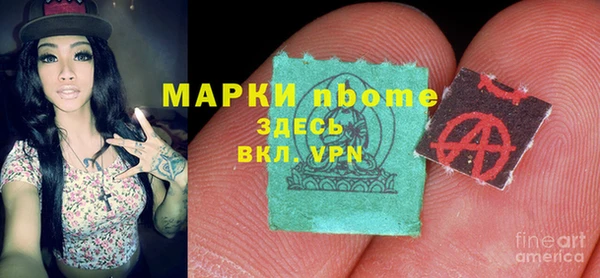 каннабис Володарск