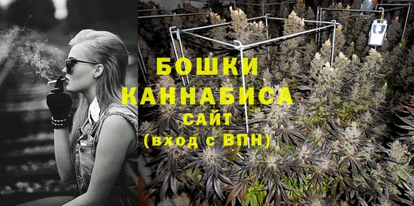 каннабис Волосово