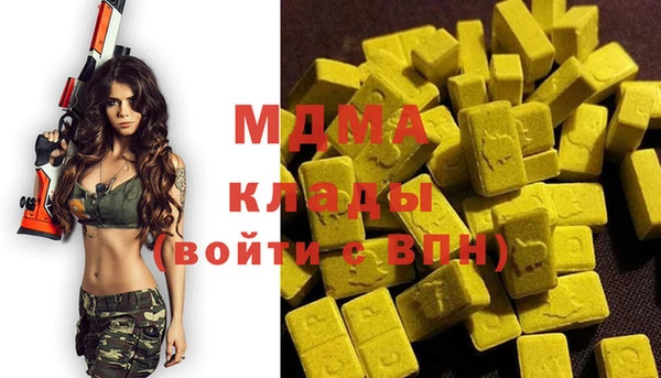дистиллят марихуана Волоколамск