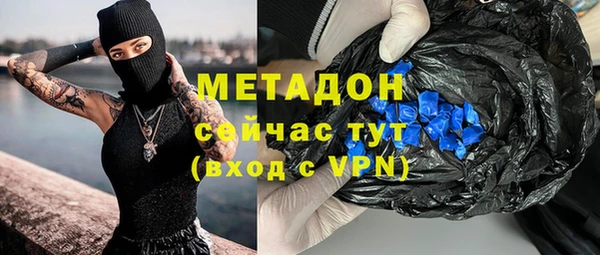 каннабис Володарск