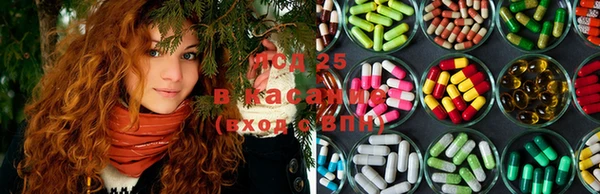каннабис Володарск