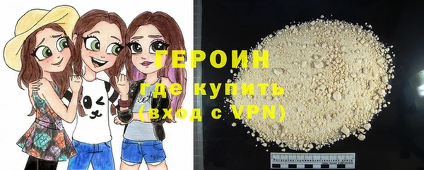 дистиллят марихуана Волоколамск