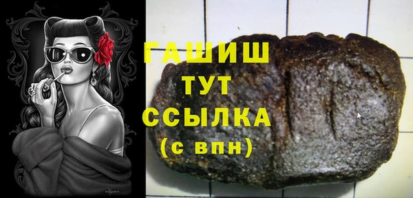 каннабис Волосово