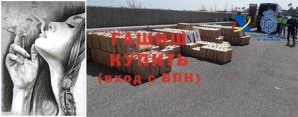 каннабис Волосово