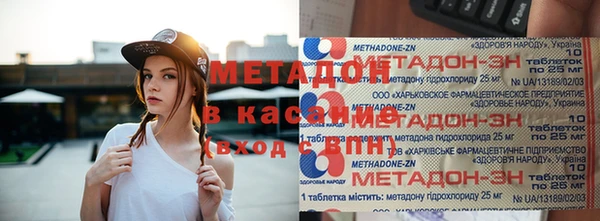 дистиллят марихуана Волоколамск