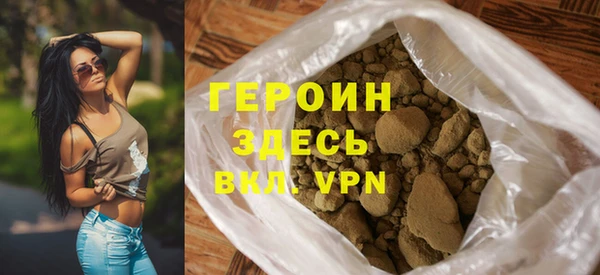 дистиллят марихуана Волоколамск