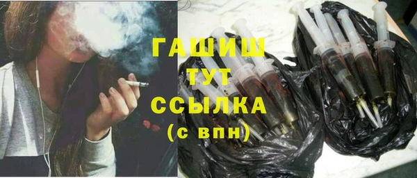 каннабис Волосово