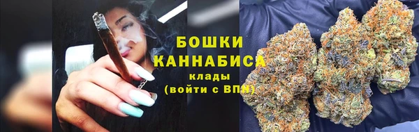бутик Ступино