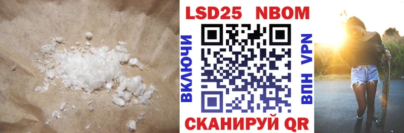 Лсд 25 экстази ecstasy  продажа наркотиков  Рузаевка 