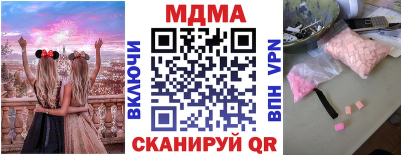 это как зайти  Рузаевка  МДМА VHQ 