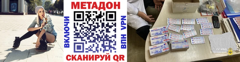 кракен ТОР  Рузаевка  МЕТАДОН кристалл 
