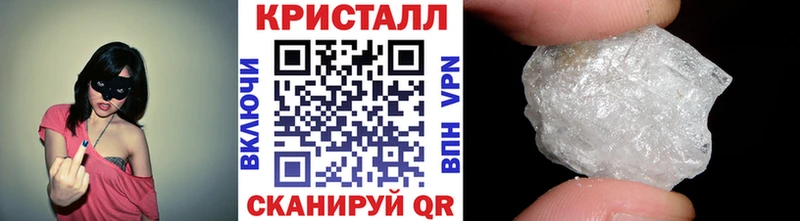 наркошоп  Рузаевка  МЕТАМФЕТАМИН мет 